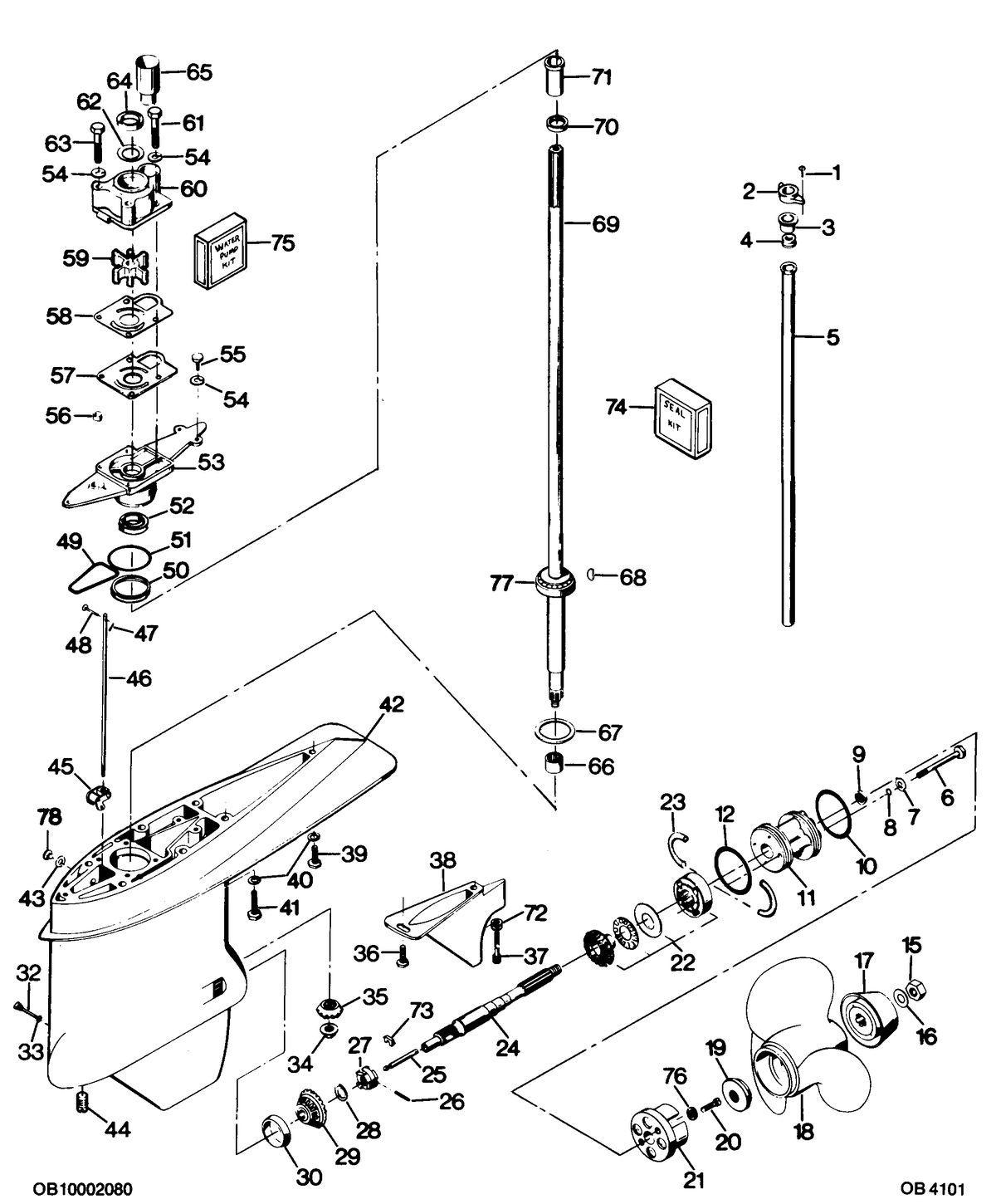 FORCE FORCE 1987 125 H.P. GEAR HOUSING