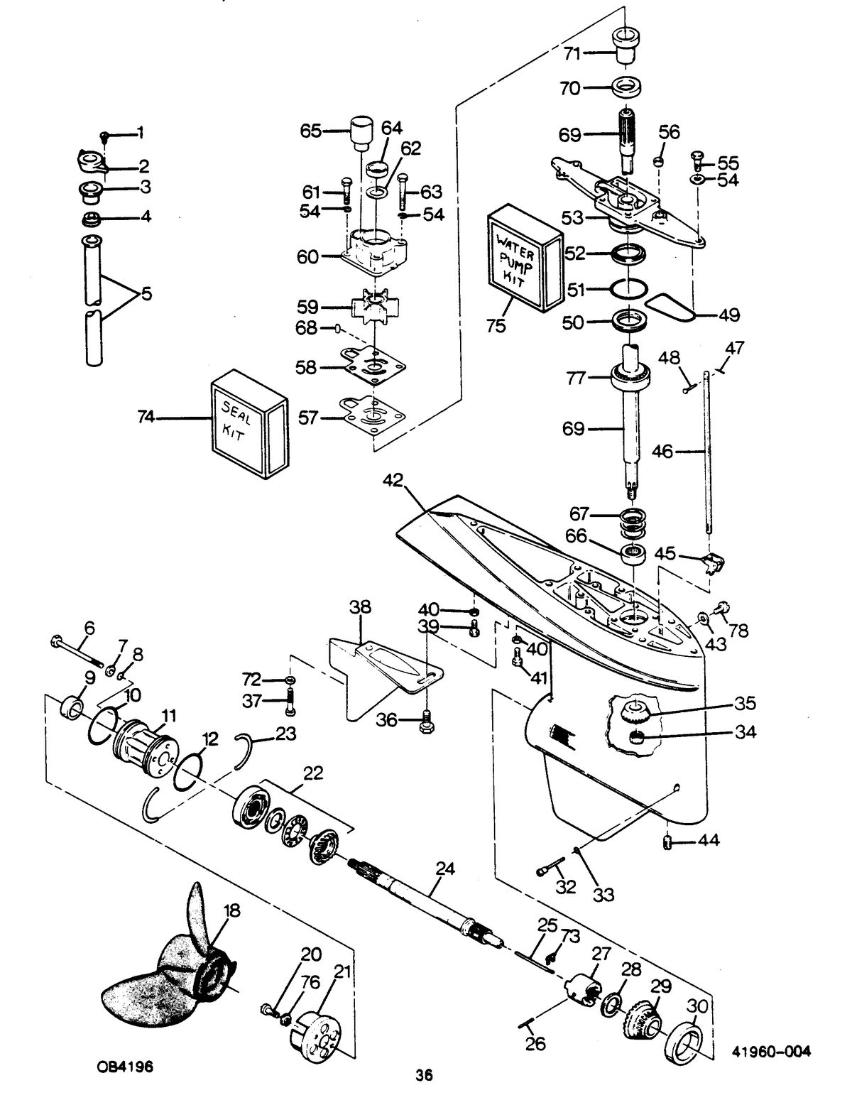 FORCE FORCE 1988 85 H.P. "B" MODELS GEAR HOUSING