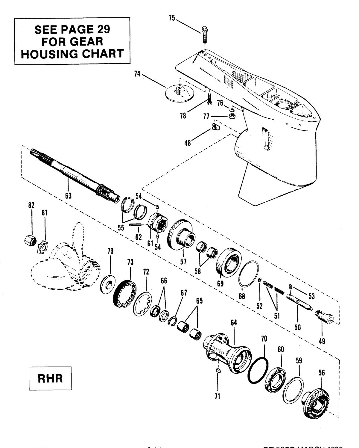 RACE OUTBOARD 2.4 L (CARB) GEAR HOUSING (PROPELLER SHAFT)RHR