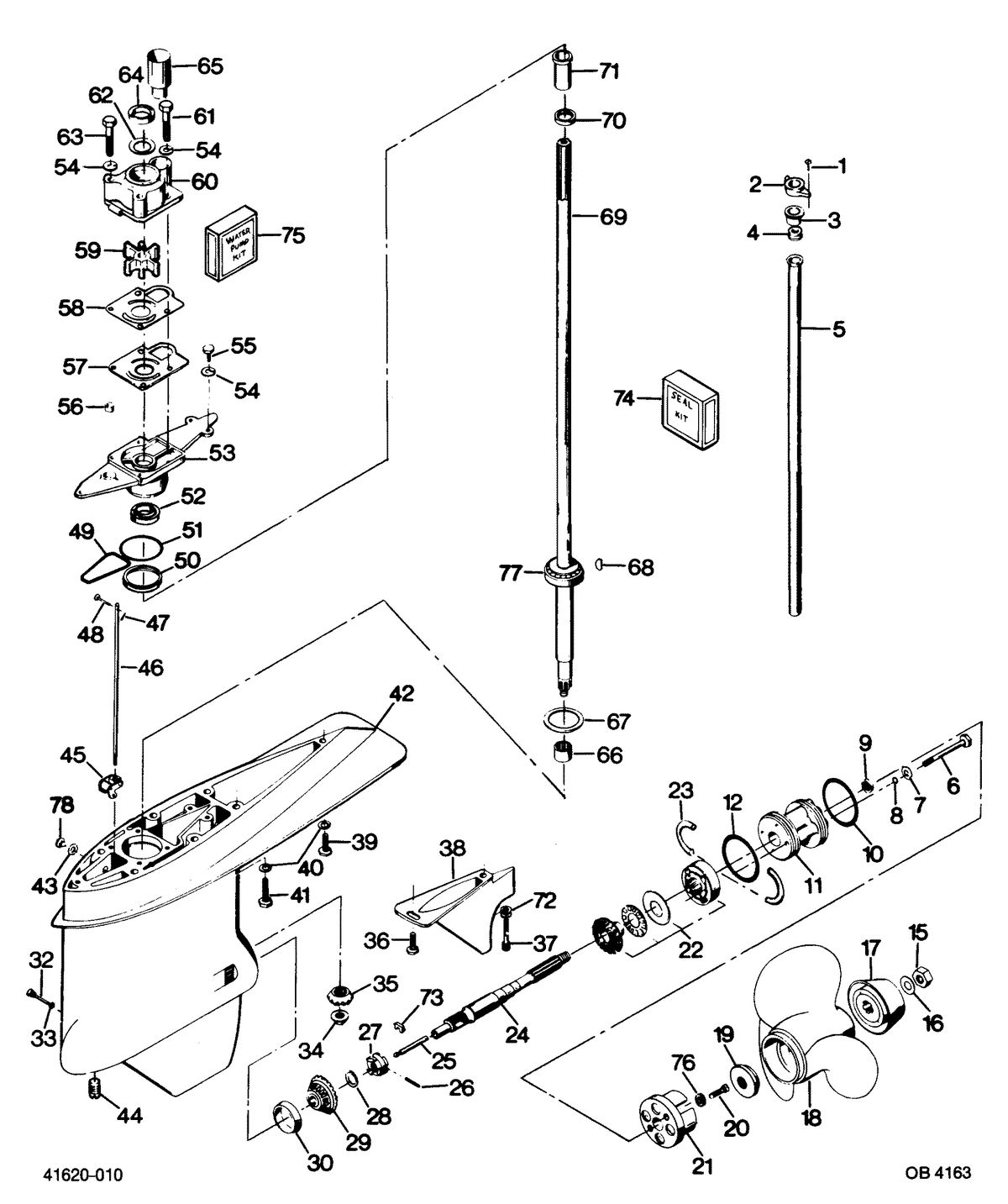 FORCE FORCE 1987 125 H.P. "B" MODELS GEAR HOUSING