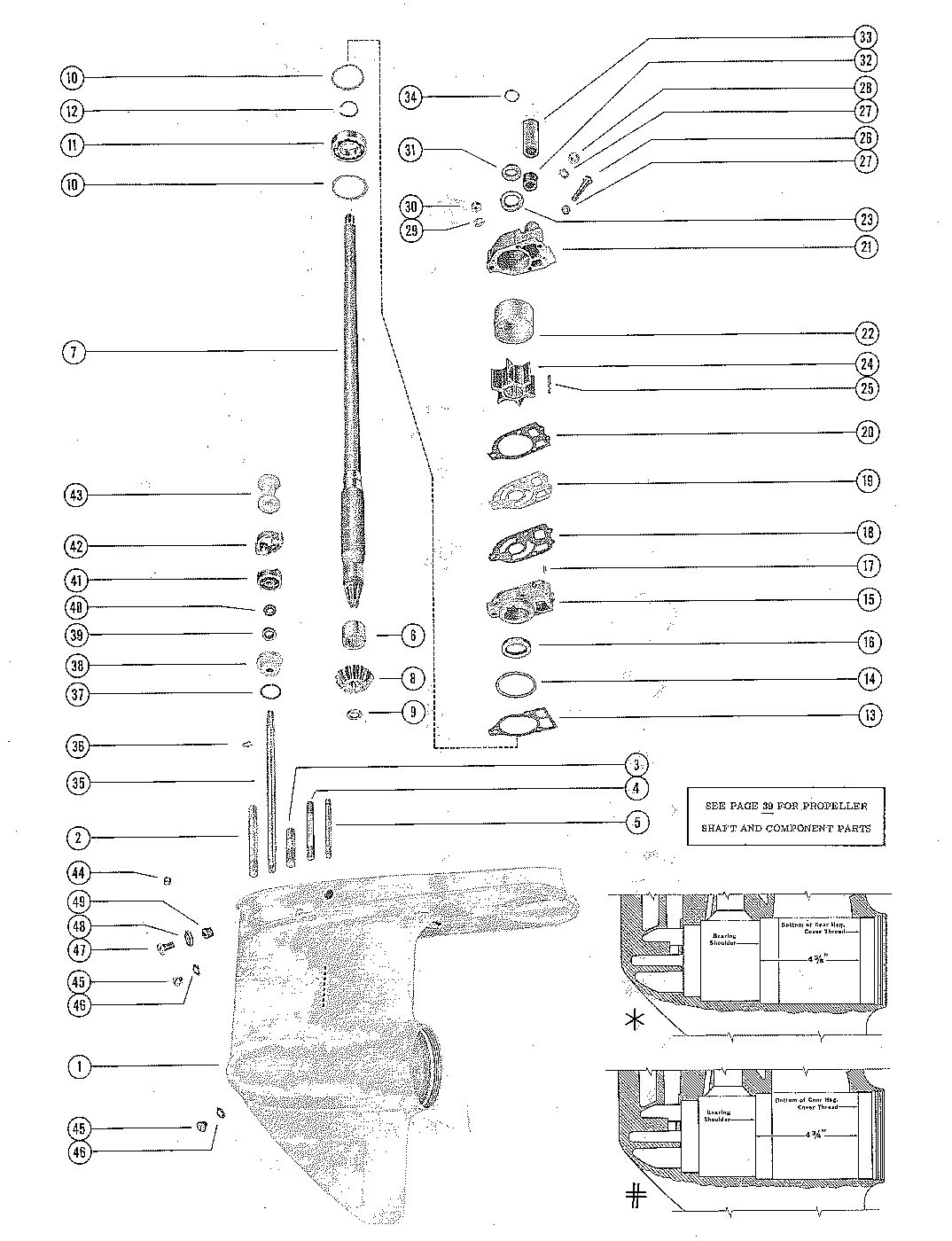 MERCURY MERC 700-1/2 GEAR HOUS ASSY,COMP.(DRIVE SHAFT/COMP PARTS MERC 700E-2)P. 1