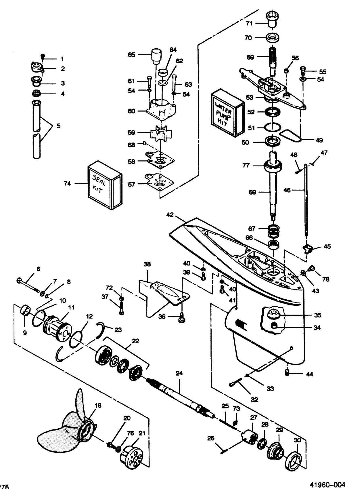 FORCE FORCE 1989 85 H.P. "A" MODELS GEAR HOUSING