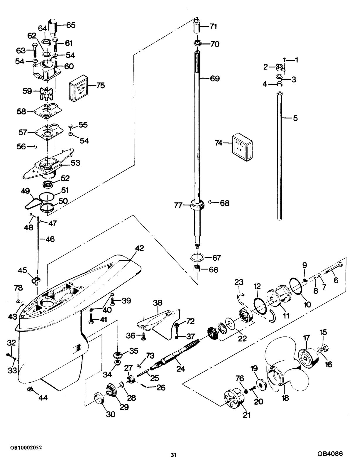 FORCE FORCE 1986 125 H.P. GEAR HOUSING