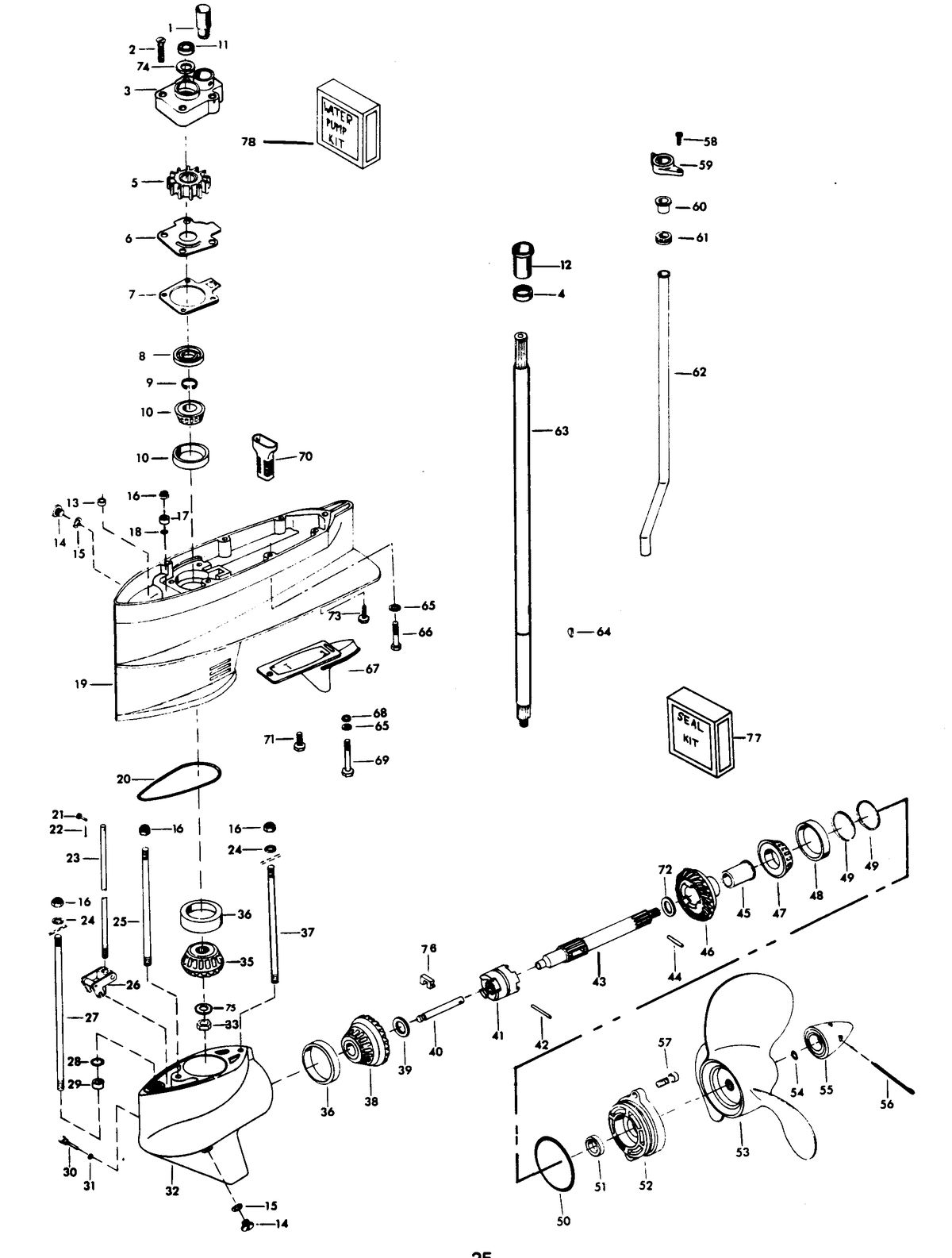 CHRYSLER 70 H.P. SKIER GEAR HOUSING