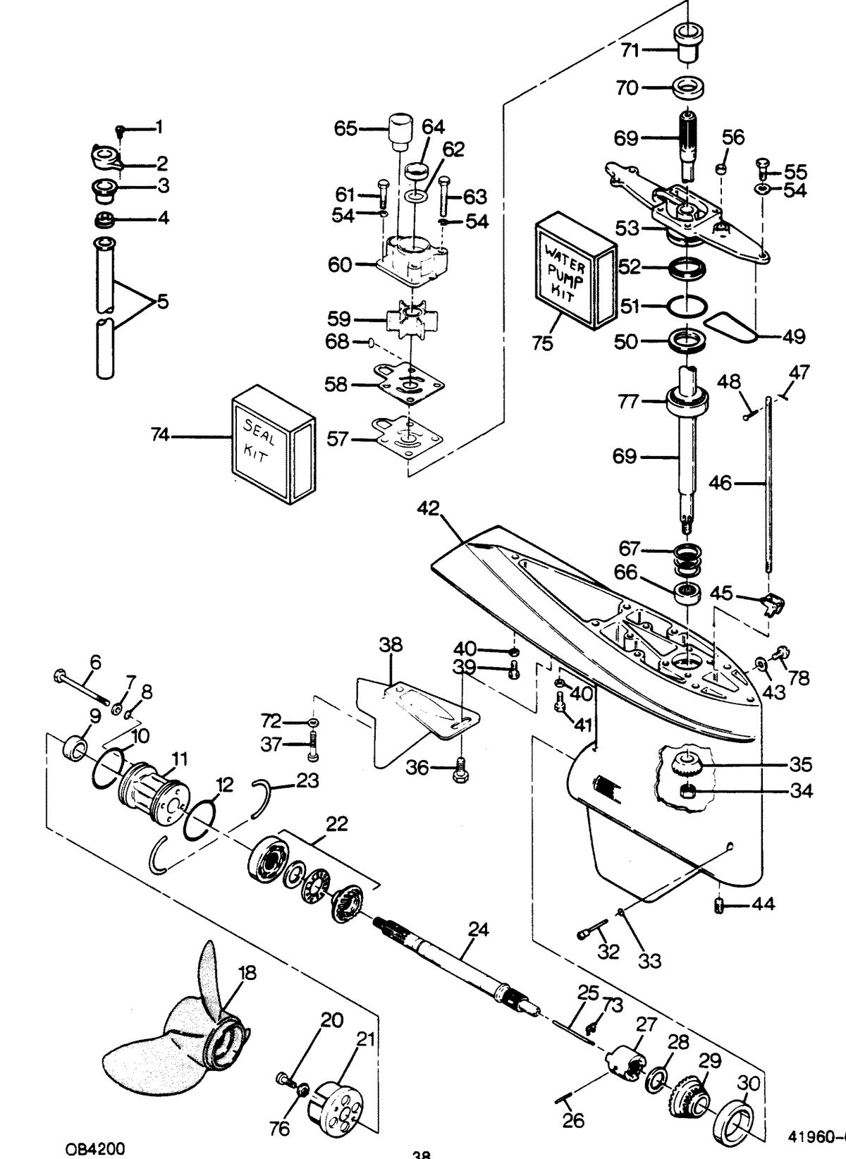 FORCE FORCE 1988 125 HP "C" MODELS GEAR HOUSING