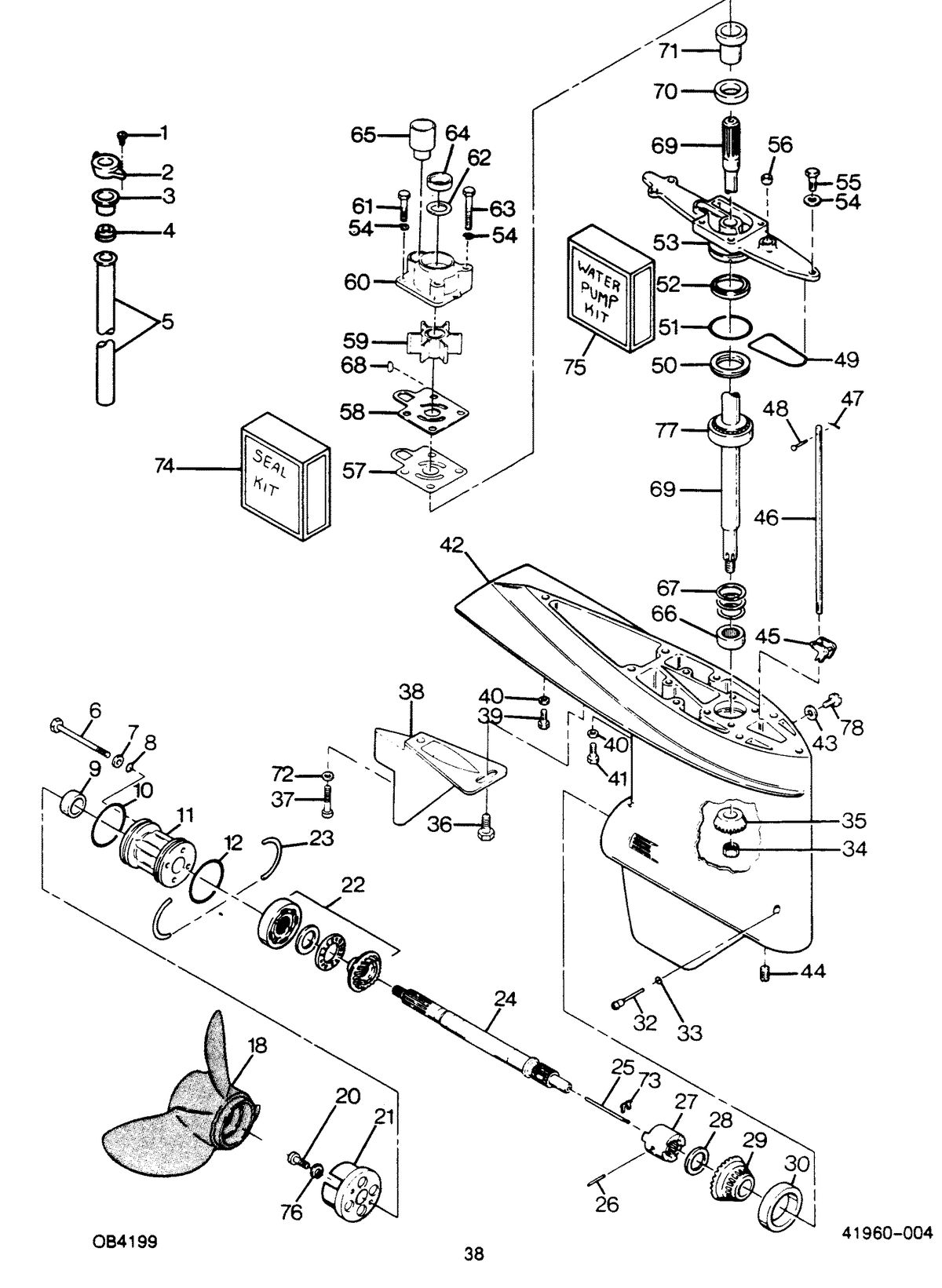 FORCE FORCE 1988 125 HP "B" MODELS GEAR HOUSING