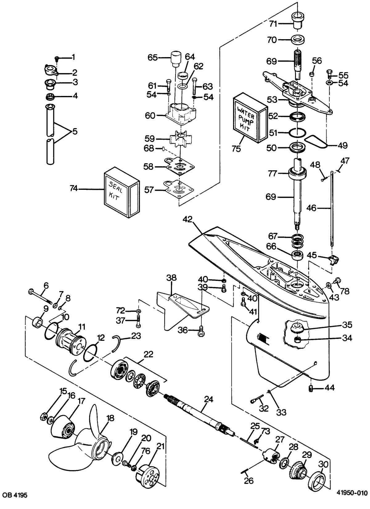 FORCE FORCE 1988 85 H.P. "A" MODELS GEAR HOUSING